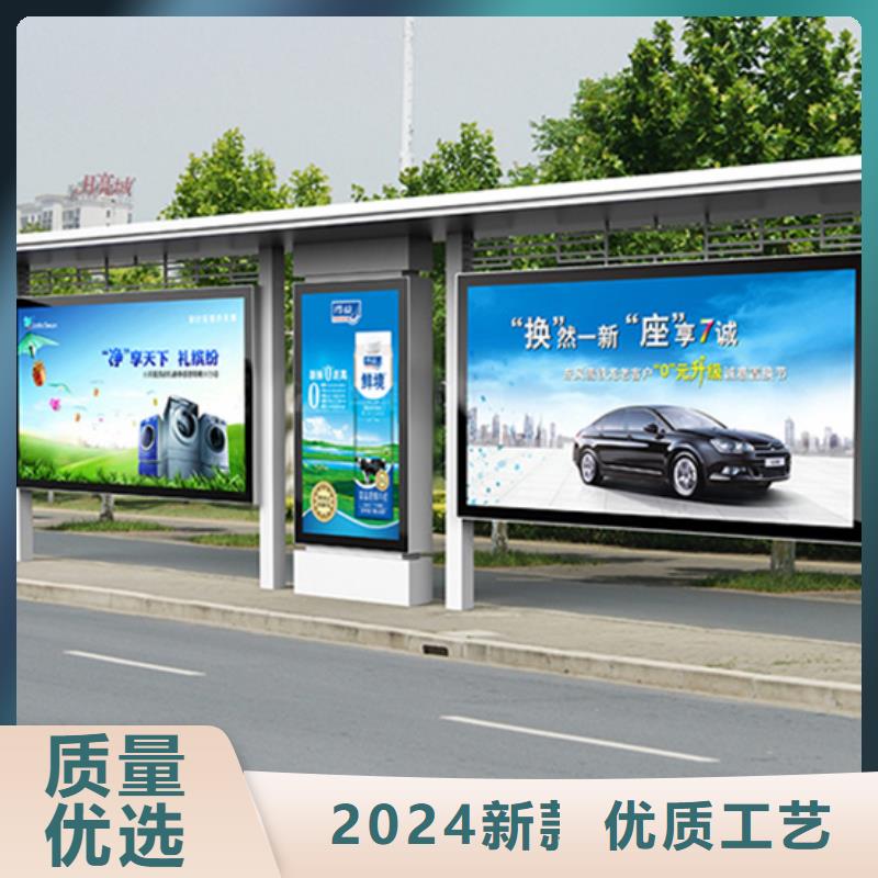 【不锈钢候车亭太阳能候车亭实力厂商】