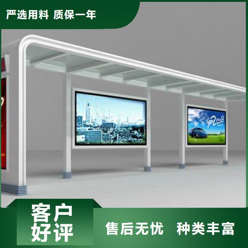 不锈钢候车亭智能垃圾分类箱应用范围广泛