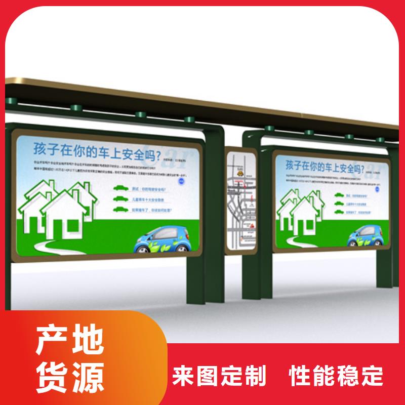 不锈钢候车亭换画灯箱放心选购