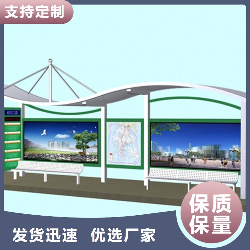 不锈钢候车亭不锈钢垃圾分类亭保质保量