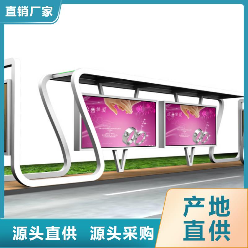 不锈钢候车亭_【现代候车亭】信誉有保证