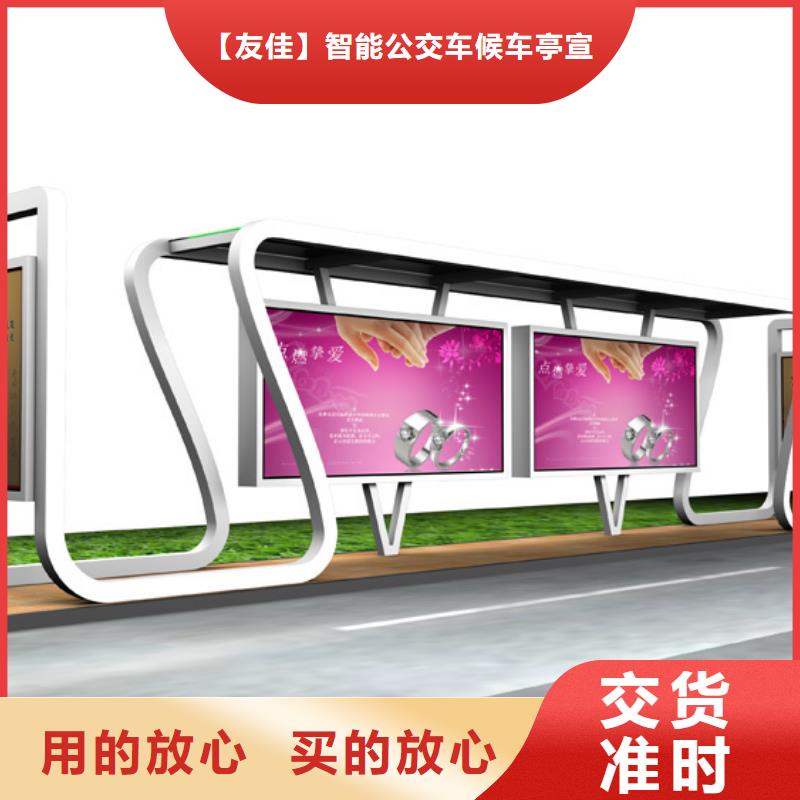 不锈钢候车亭智能垃圾房采购