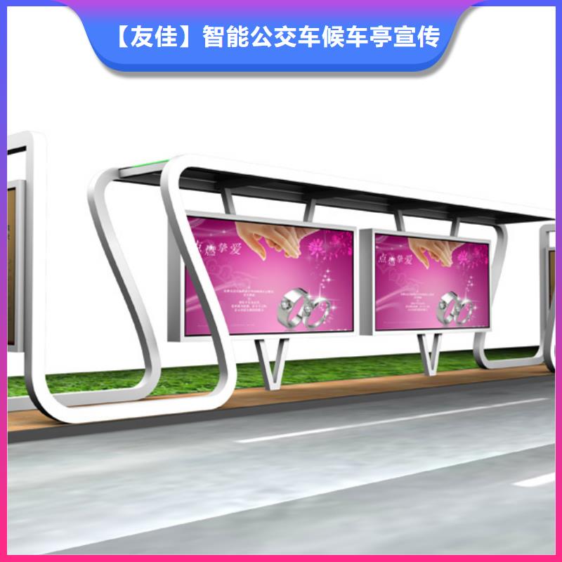 不锈钢候车亭-小区宣传栏一站式采购商家
