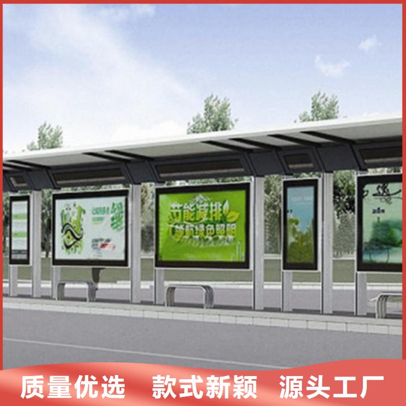 不锈钢候车亭多功能广告垃圾箱厂家直销直供