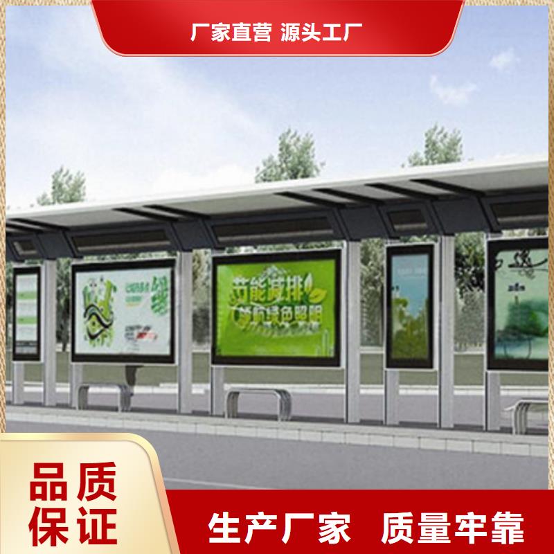 不锈钢候车亭广告垃圾箱根据要求定制