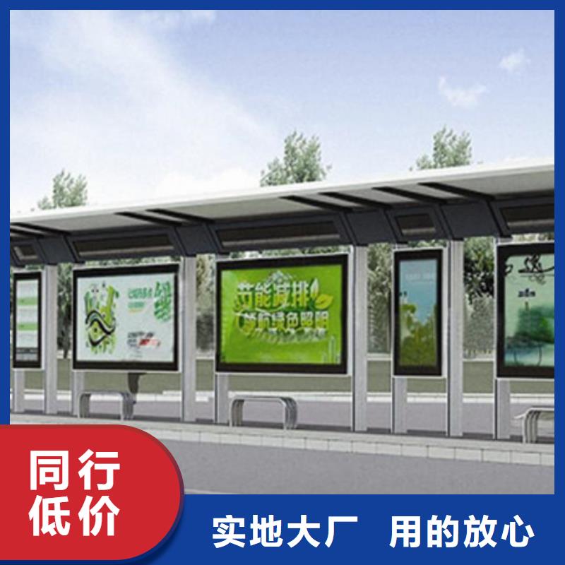 不锈钢候车亭公共阅报栏优质材料厂家直销