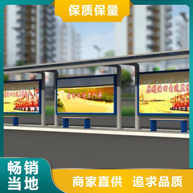 不锈钢候车亭文化宣传栏来电咨询