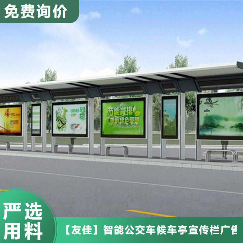 【不锈钢候车亭太阳能候车亭实力厂商】