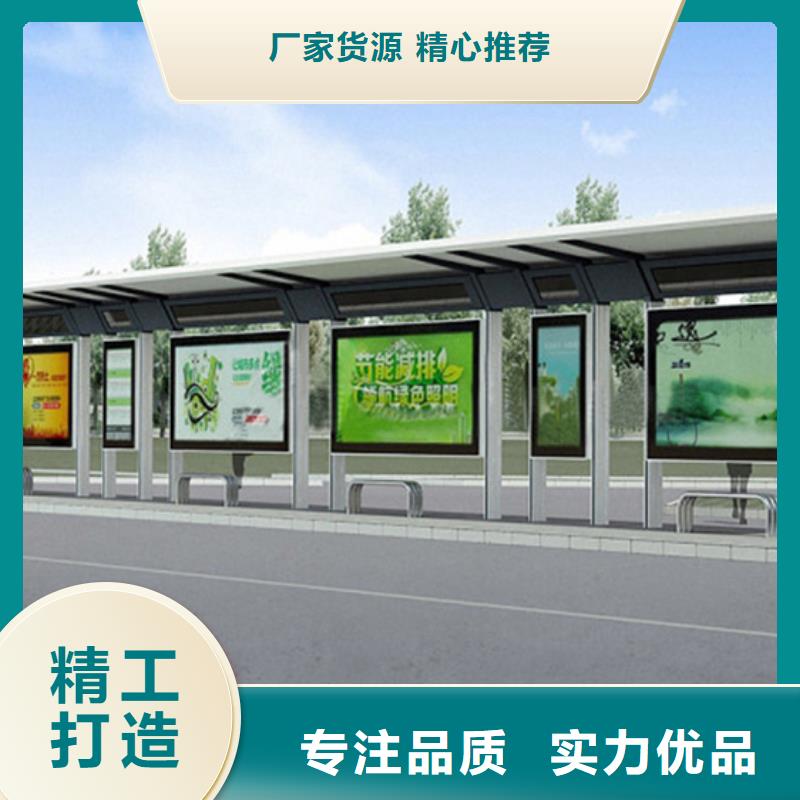 不锈钢候车亭公共阅报栏优质材料厂家直销