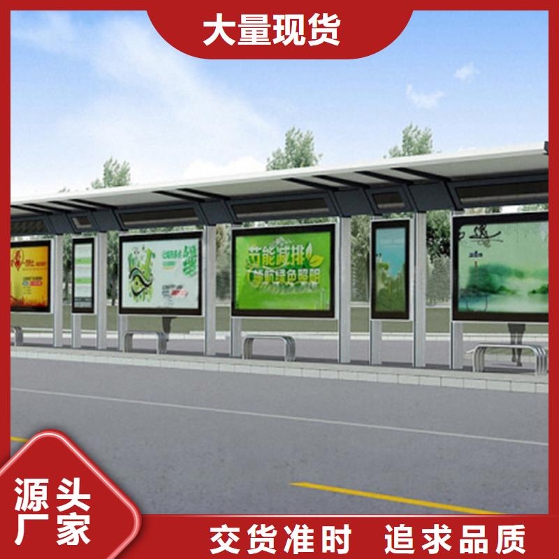 不锈钢候车亭智能广告垃圾箱用心做品质