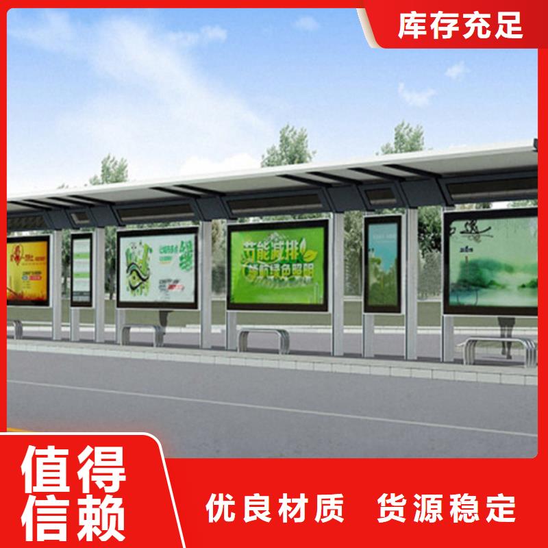 不锈钢候车亭LED灯箱多种规格库存充足