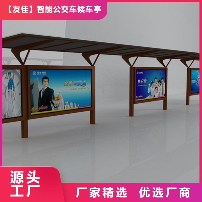 不锈钢候车亭文化宣传栏来电咨询
