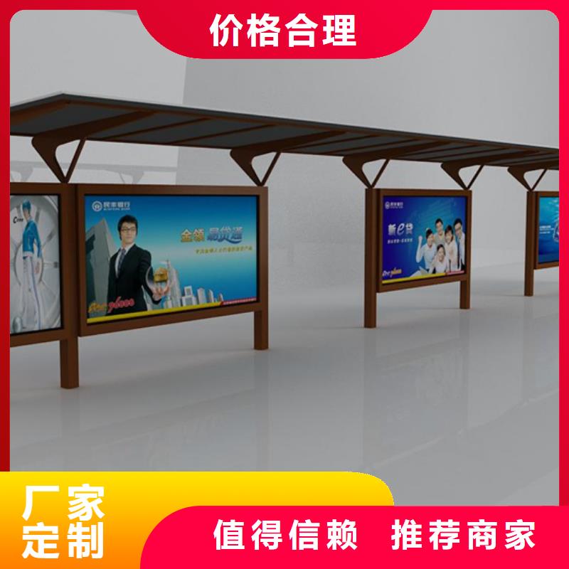 不锈钢候车亭智能垃圾分类箱应用范围广泛