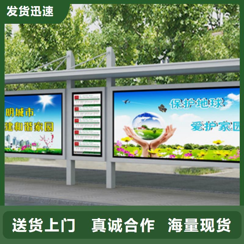 不锈钢候车亭太阳能环保垃圾箱好货直销