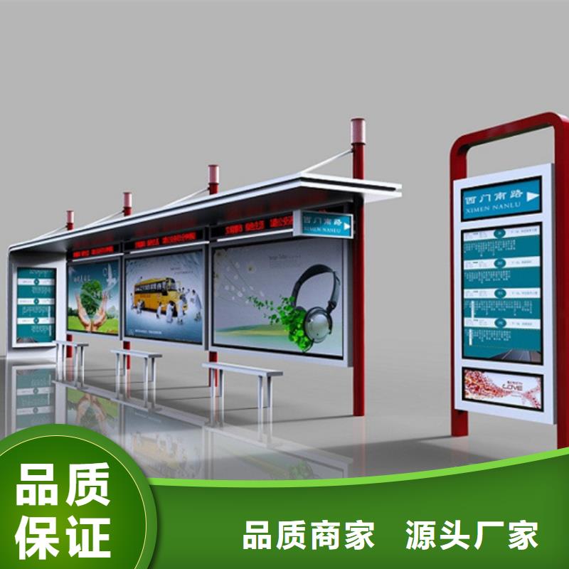 不锈钢候车亭_智能候车亭品质保障价格合理