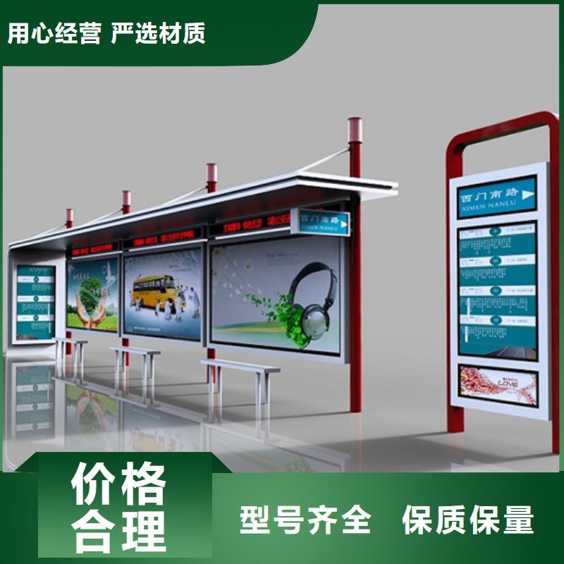 不锈钢候车亭智能垃圾房采购