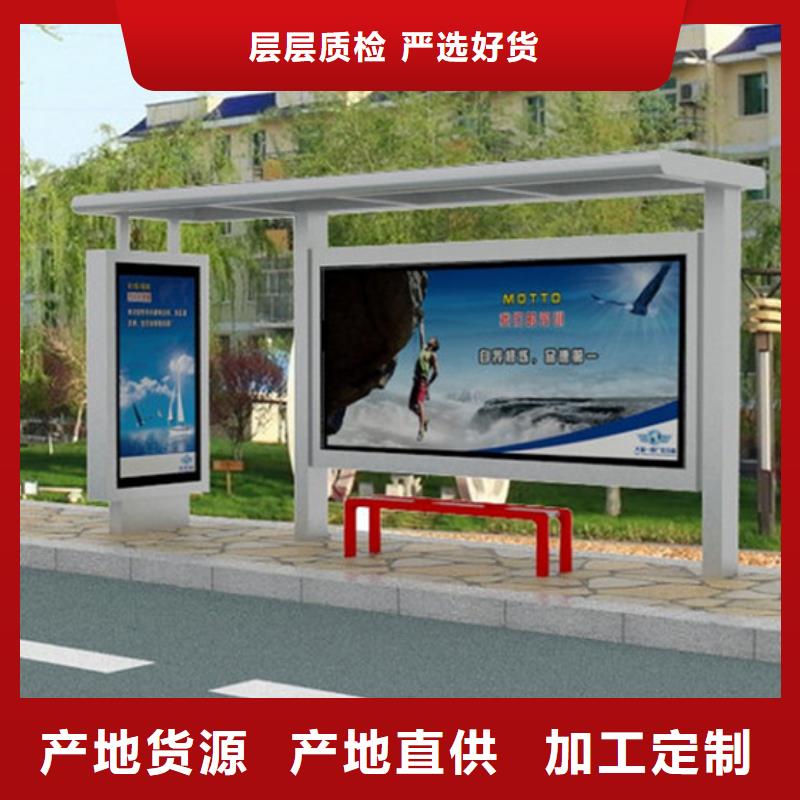 不锈钢候车亭智能垃圾房采购