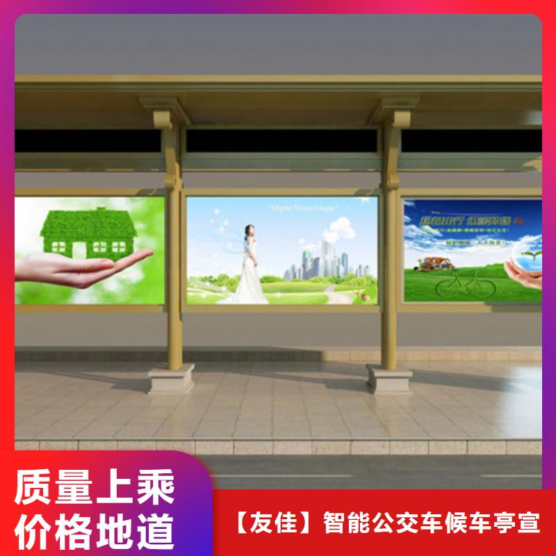 不锈钢候车亭智能垃圾房采购