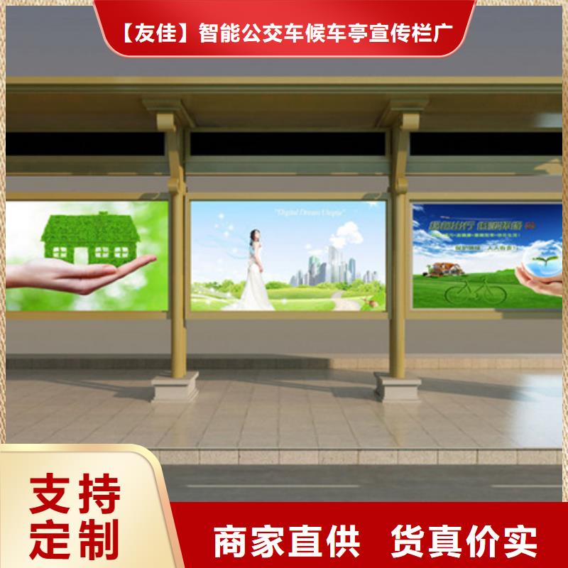 不锈钢候车亭好货有保障