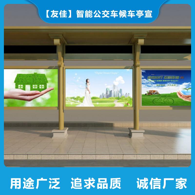不锈钢候车亭智能垃圾房多年经验值得信赖