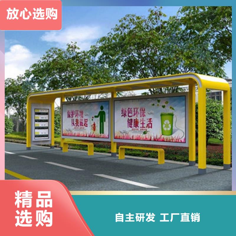 不锈钢候车亭智能垃圾分类箱应用范围广泛