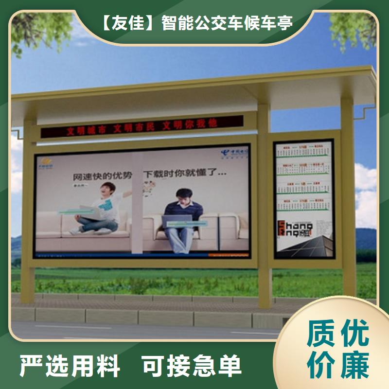 【不锈钢候车亭】社区宣传栏专注生产制造多年