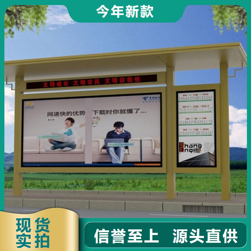 不锈钢候车亭公共阅报栏优质材料厂家直销