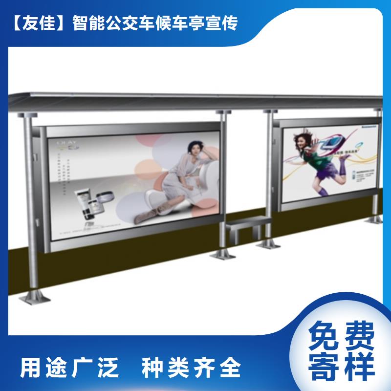 不锈钢候车亭智能广告垃圾箱用心做品质