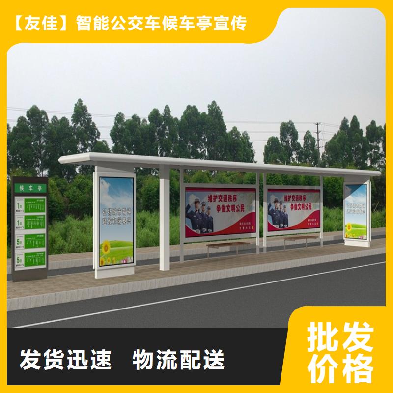 不锈钢候车亭指路牌常年供应