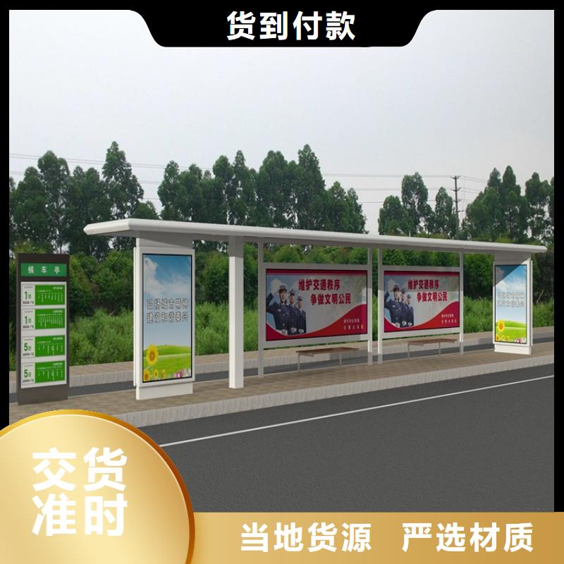 不锈钢候车亭_垃圾分类箱货源直供