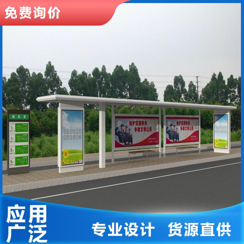 不锈钢候车亭智能垃圾分类箱应用范围广泛