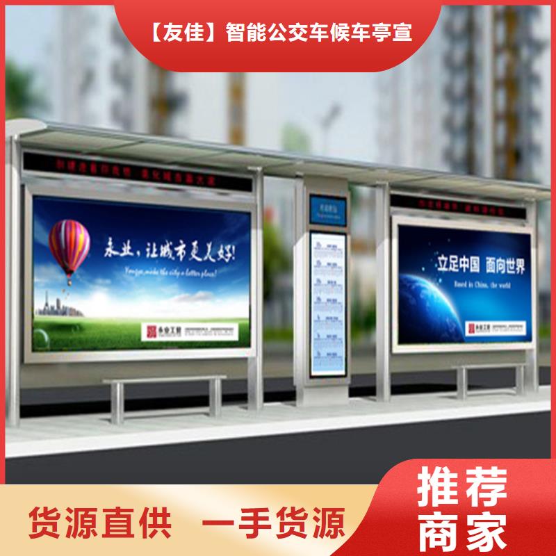 不锈钢候车亭智能垃圾分类箱应用范围广泛