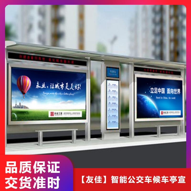不锈钢候车亭智能垃圾分类箱应用范围广泛