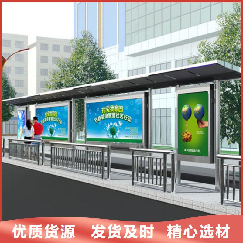 不锈钢候车亭指路牌常年供应