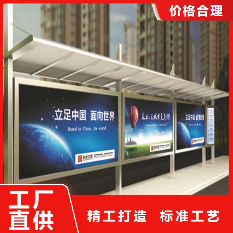 【不锈钢候车亭】社区宣传栏专注生产制造多年