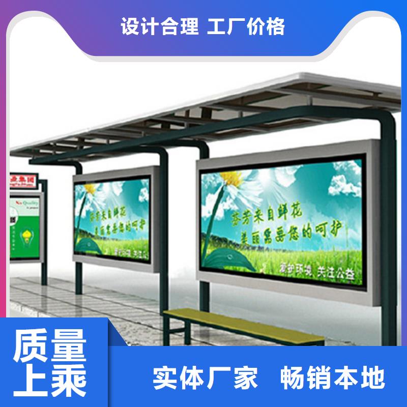不锈钢候车亭指路牌常年供应