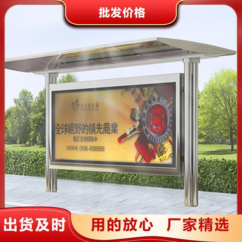 不锈钢候车亭智能垃圾分类箱应用范围广泛