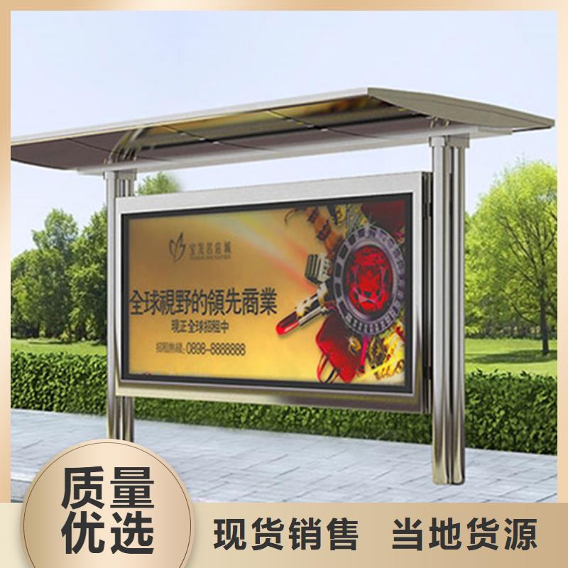 【不锈钢候车亭太阳能候车亭实力厂商】