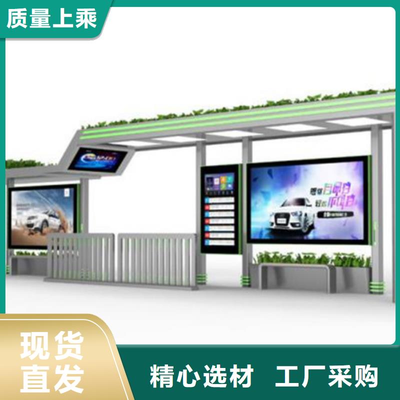 不锈钢候车亭智能垃圾分类箱应用范围广泛