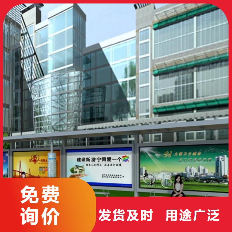 不锈钢候车亭广告垃圾箱根据要求定制