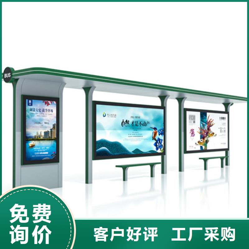 不锈钢候车亭智能垃圾分类箱应用范围广泛
