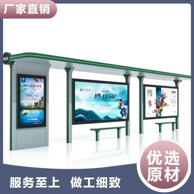 不锈钢候车亭智能垃圾分类箱应用范围广泛