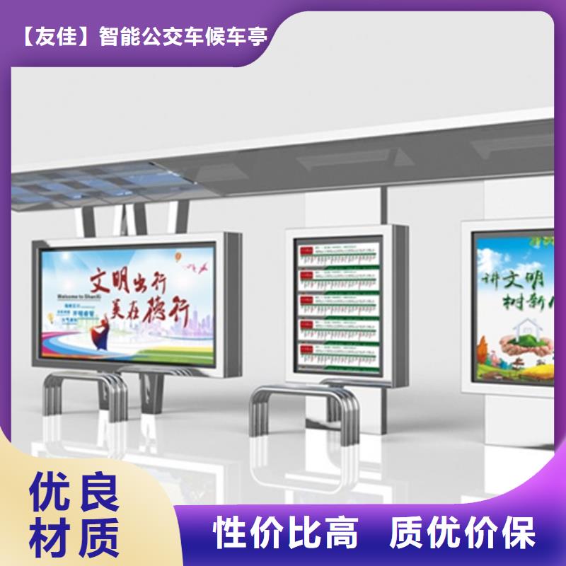 不锈钢候车亭不锈钢垃圾分类亭保质保量