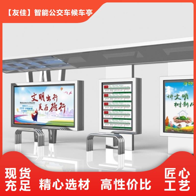 不锈钢候车亭智能广告垃圾箱用心做品质