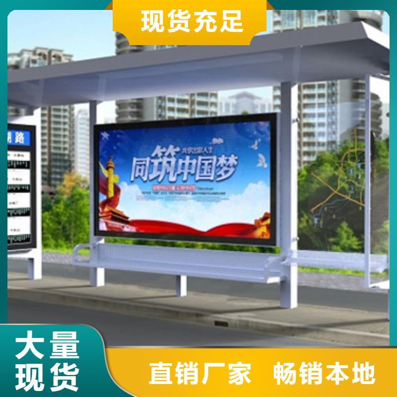 不锈钢候车亭_智能候车亭品质保障价格合理