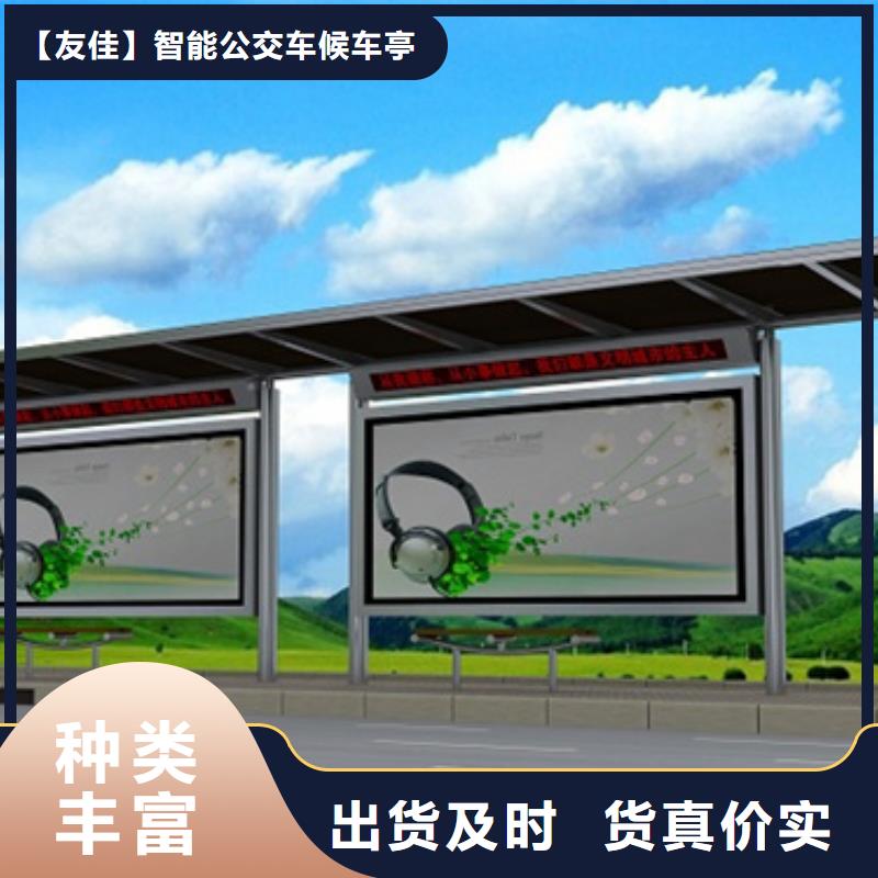 不锈钢候车亭智能垃圾分类箱应用范围广泛