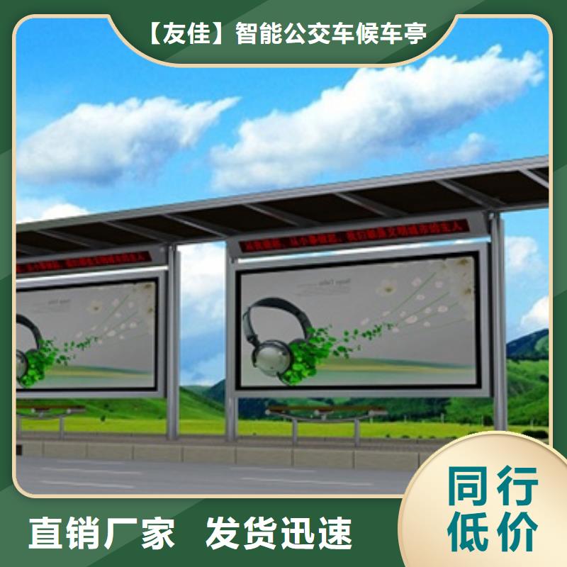 不锈钢候车亭_智能候车亭品质保障价格合理