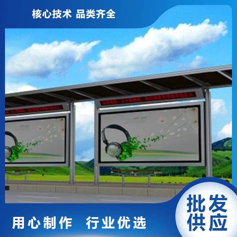 不锈钢候车亭智能垃圾分类箱应用范围广泛