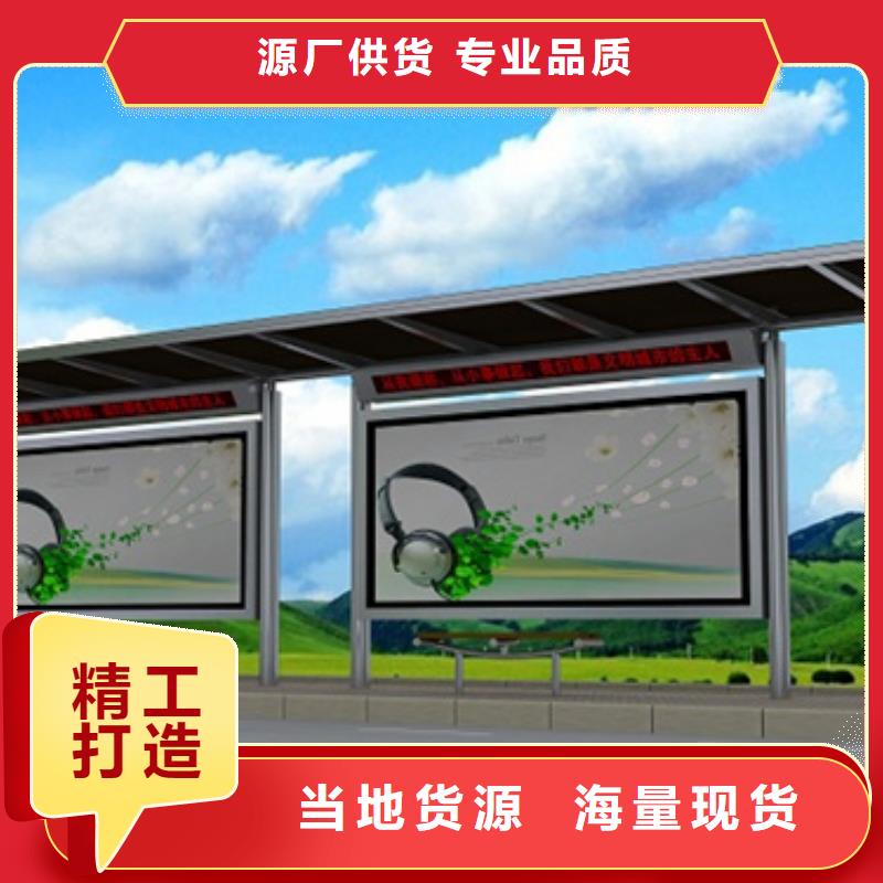 不锈钢候车亭智能垃圾分类箱应用范围广泛