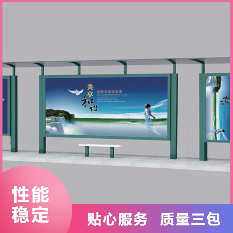 不锈钢候车亭智能垃圾分类箱应用范围广泛